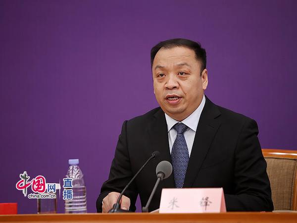 国家卫生健康委新闻发言人、宣传司副司长米锋