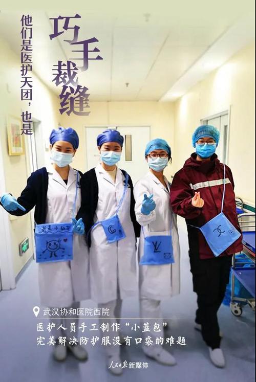 微信图片_20200303113306