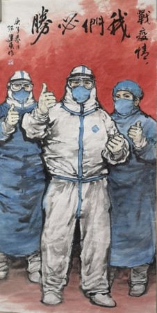 5 作者：孙建东 作品名称：《战疫情我们必胜》