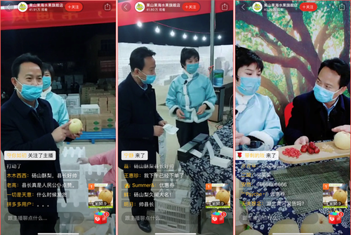 微信截图_20200303160409