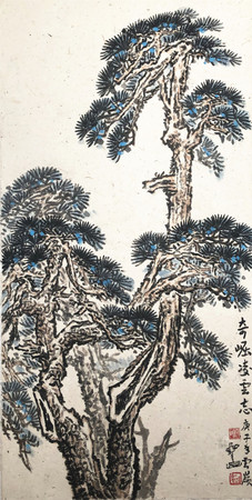 39 作者 张云岭 作品名称 奇崛凌云志