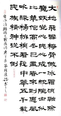 43 作者：孔维俊 作品名称：《鹧鸪天·战疫情》