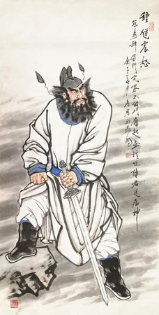 45 作者 陈孝恩 作品名称  钟馗震怒