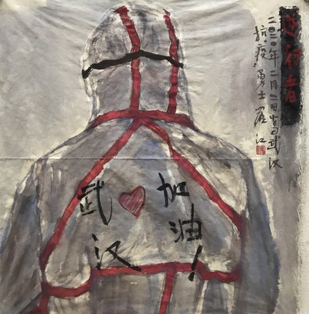 9 作者：罗江  作品名称：《逆行者 》