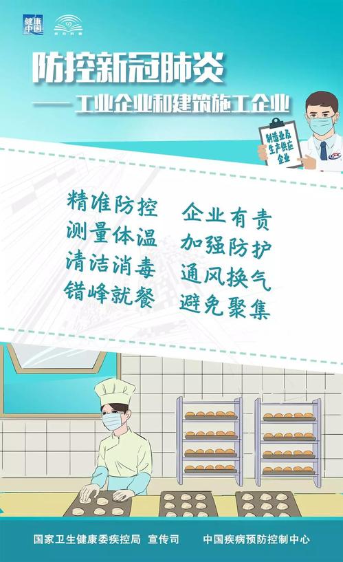 微信图片_20200304151025