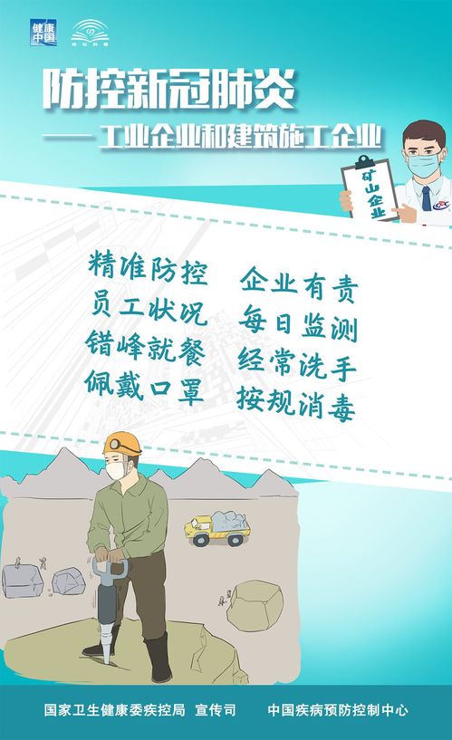 微信图片_20200304151033