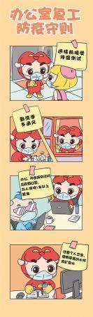 点击进入下一页