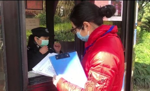 微信图片_20200305112131