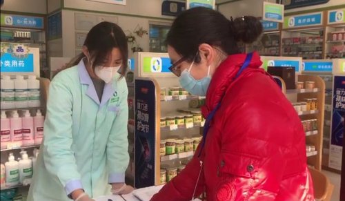 微信图片_20200305112140