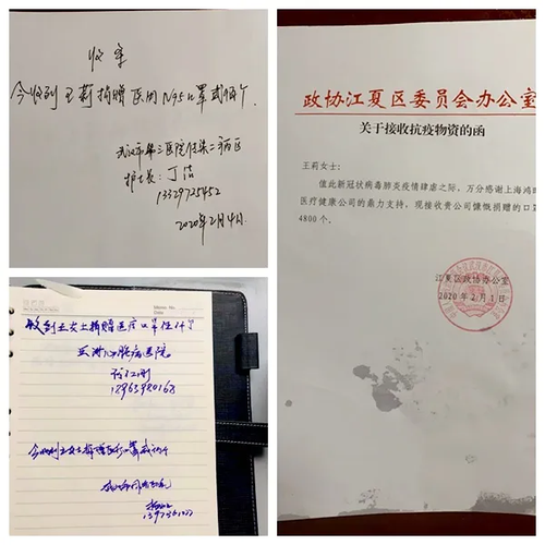 微信图片_20200305142041