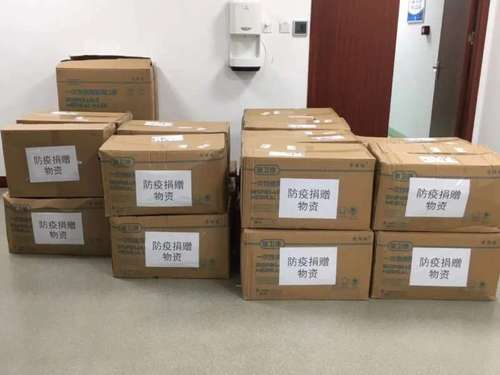 微信图片_20200305142056