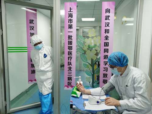 战疫日记武汉40天1