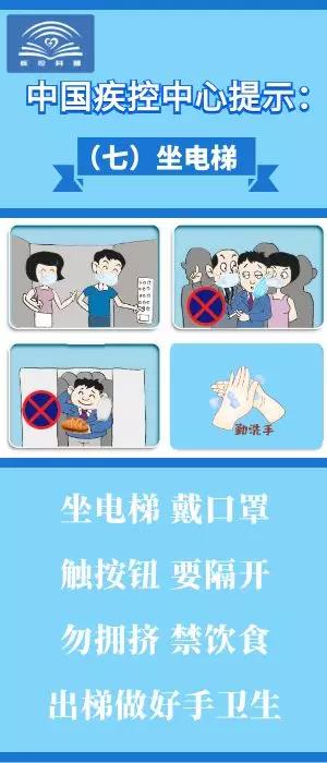 微信图片_20200306155446