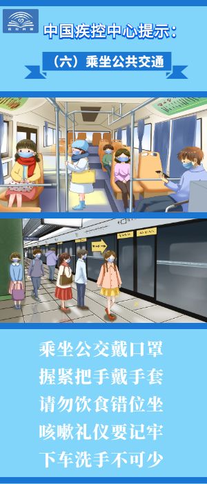 微信图片_20200306155949