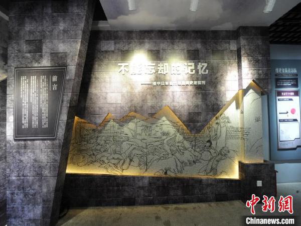 不能忘却的历史。衢州宣传部供图