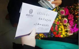 一个信封、14个字！这是他们送给她的礼物