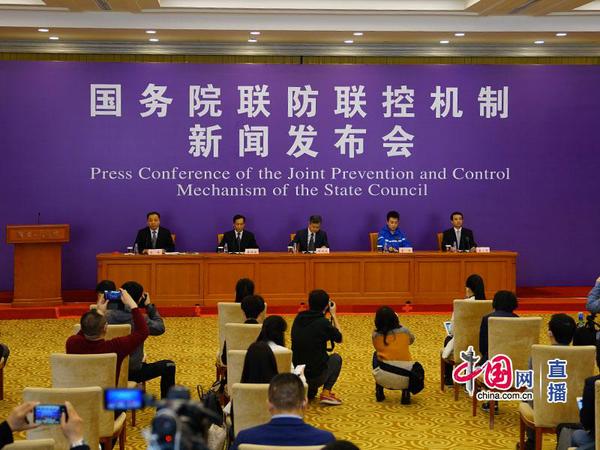 国务院联防联控机制就邮政快递业服务疫情防控和复工复产有关情况举行发布会