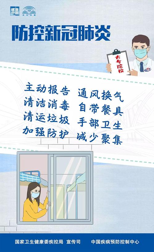 微信图片_20200310184531