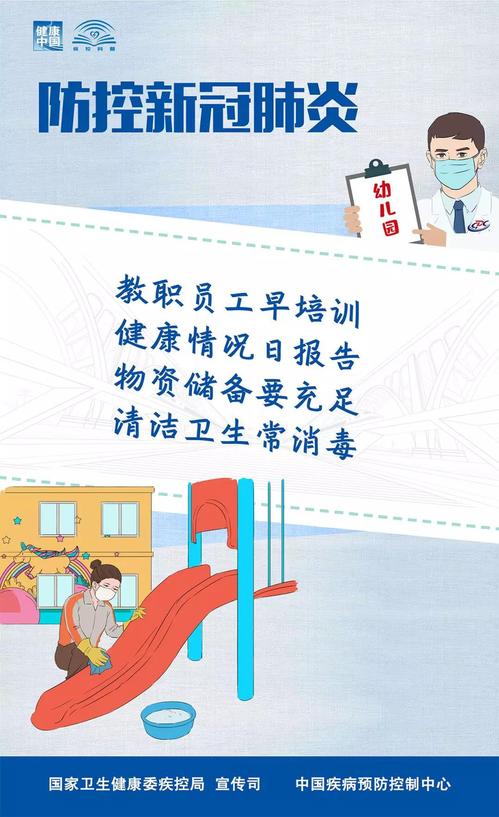 微信图片_20200310184537