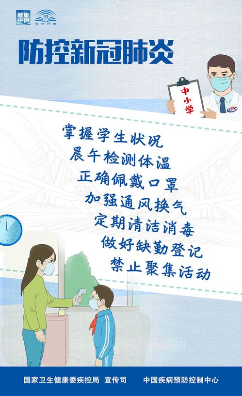 微信图片_20200310184544