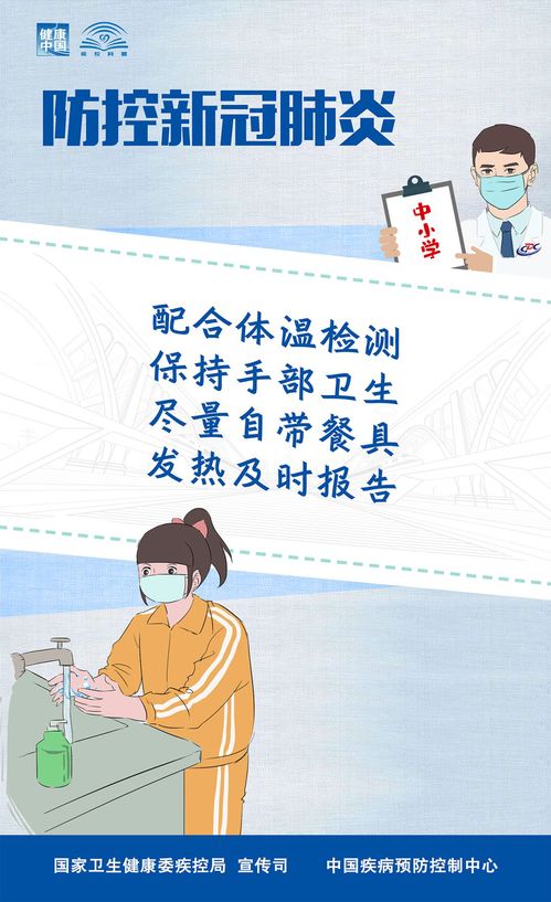 微信图片_20200310184547