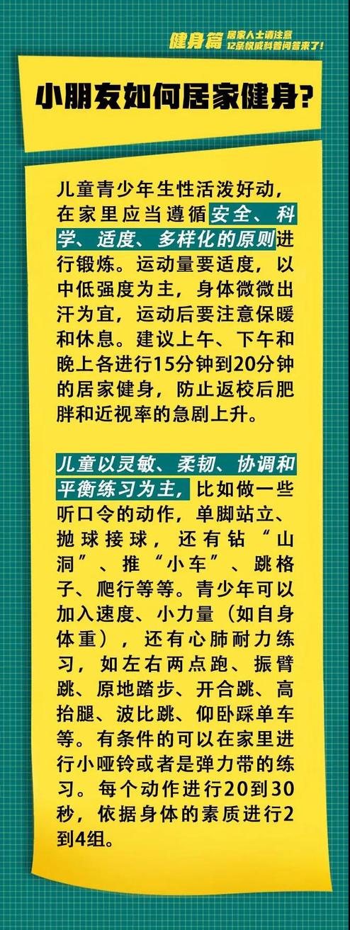 微信图片_20200311152026