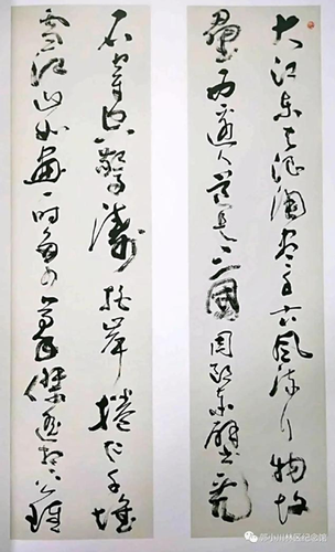 微信截图_20200313141322