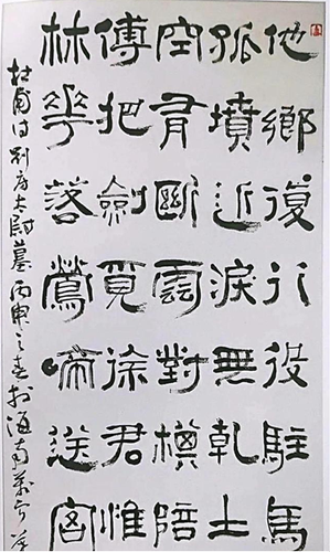 微信截图_20200313141341