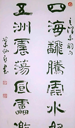 微信截图_20200313141451