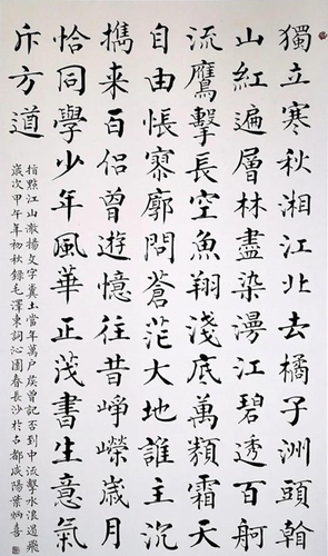 微信截图_20200313141502