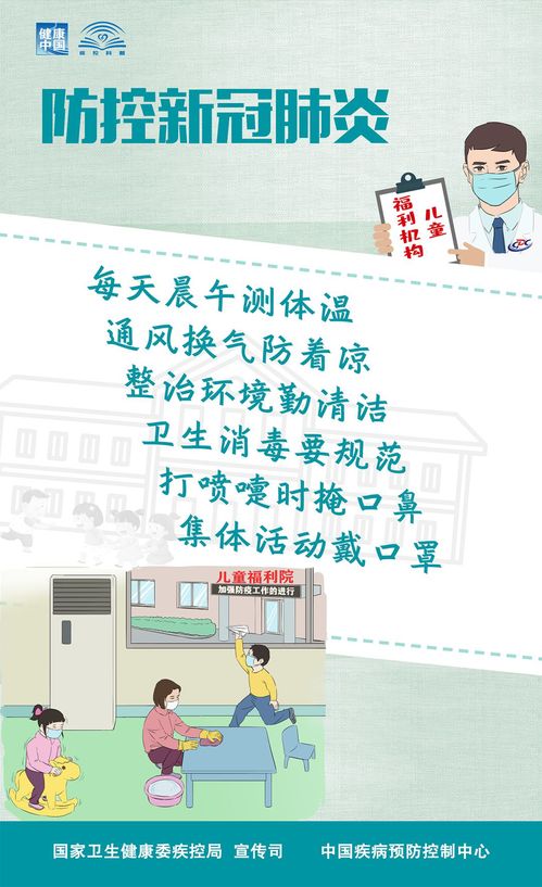 微信图片_20200313161332