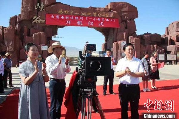 西部农村脱贫题材电视剧《一个都不能少》将登上银幕