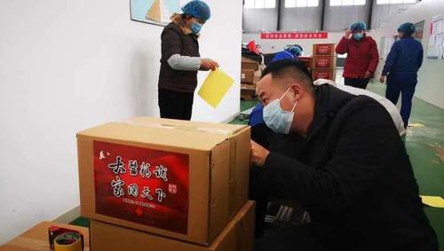 齐鲁制药员工在打包救援物资