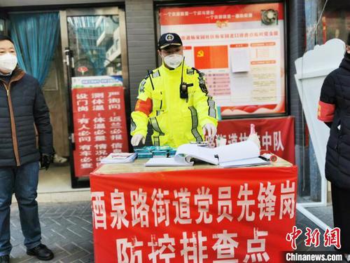 “90后”志愿者防疫记：救助走失老人守护“回家”的路