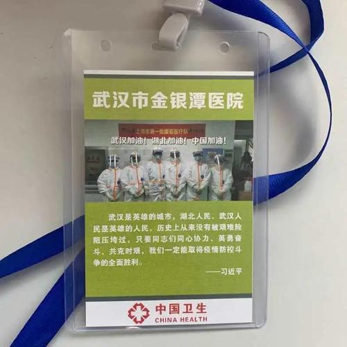 微信图片_20200316185918