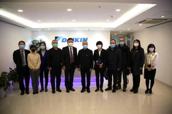 宋主席带队走访大金（中国）投资有限公司，与公司领导及相关部门负责人合影