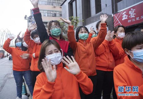 3月17日，在武汉市武昌区，江西医疗队员送别青海医疗队员。青海医疗队当日返程，两家医疗队在同一个驻地也在同一个方舱共事，结下了深厚的感情。 当日，承担方舱医院医疗救治任务的援鄂医疗队陆续开始撤离。 新华社记者 才扬 摄