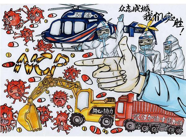 《滚蛋吧！NCP》 作者：熊紫馨