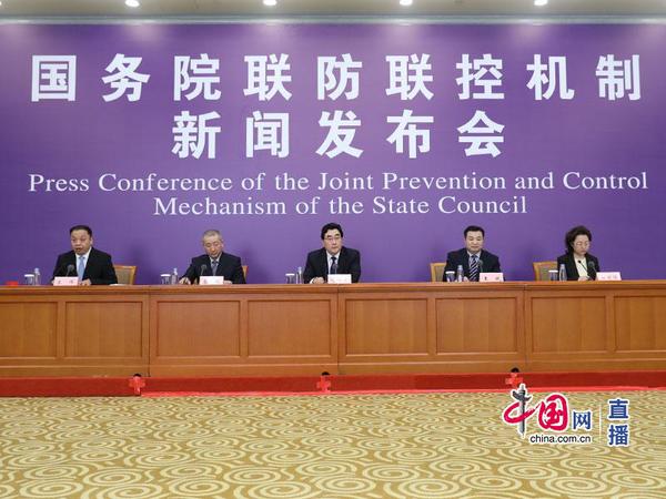国务院联防联控机制将就促进消费回补和潜力释放有关情况举行发布会
