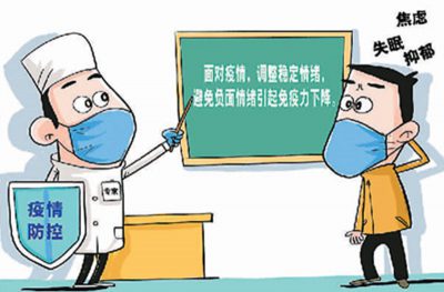图片：自我调节 新华社发 王 鹏作