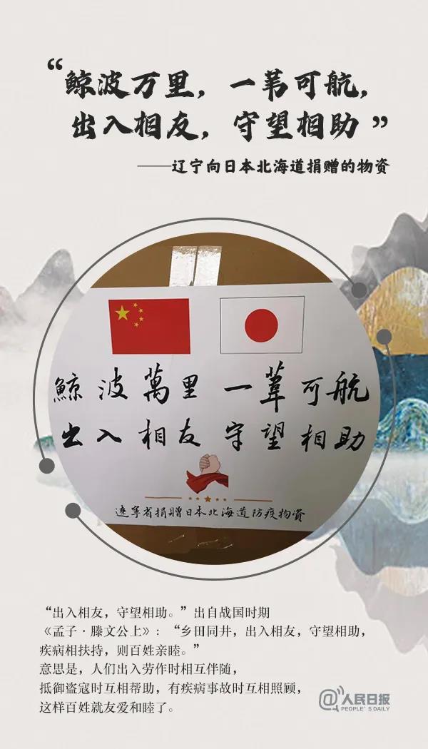 微信图片_20200319163651