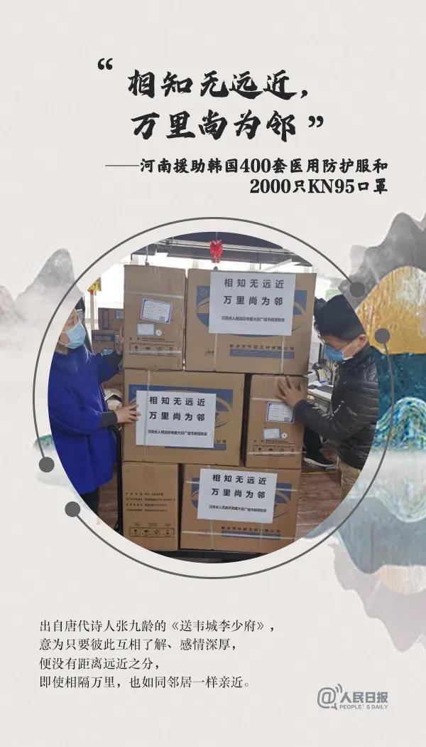 微信图片_20200319163658