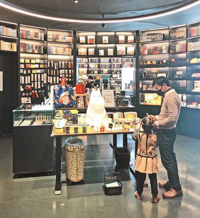 点击进入下一页