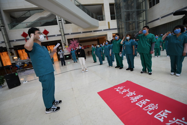 微信图片_20200320163302