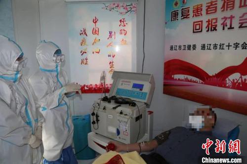 内蒙古累计12名新冠肺炎康复者捐献3800cc血浆