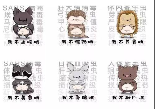 微信图片_20200323132827 微信图片_20200323132827