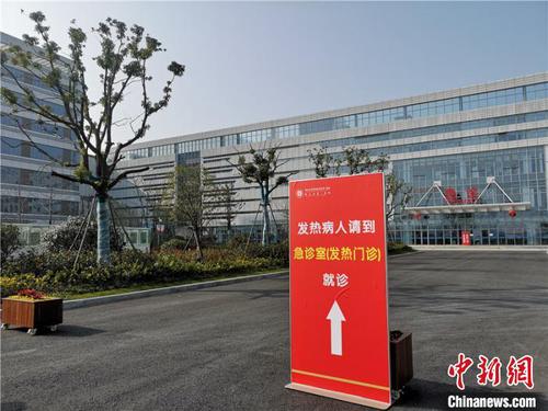 浙江本地确诊病例“清零”治愈出院率99.9%