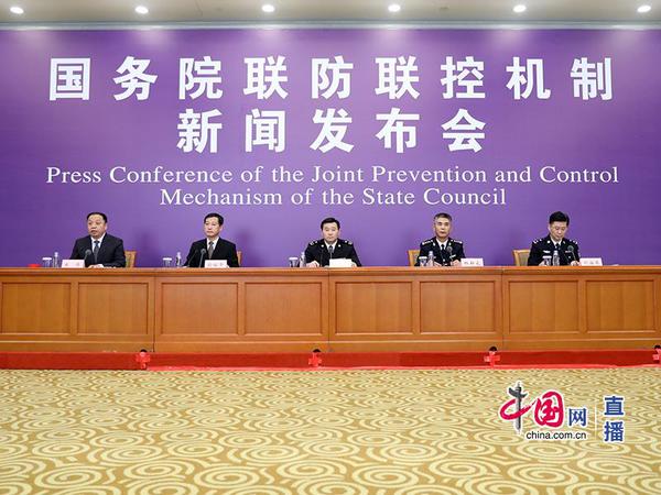 新闻发布会现场