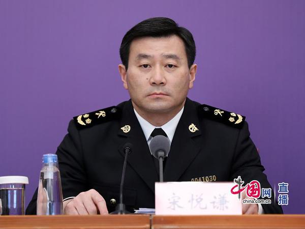 海关总署卫生检疫司副司长宋悦谦