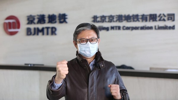 东城区政协委员、北京京港地铁有限公司总经理邵信明